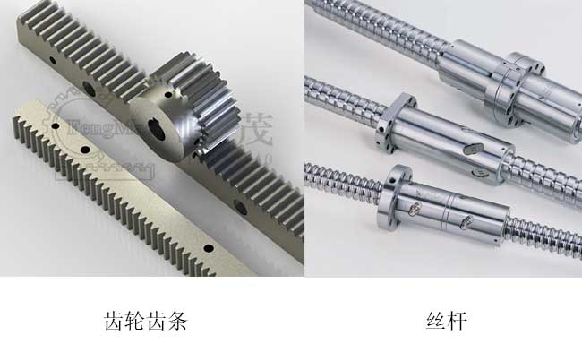 齒條為什么相對于絲桿，應(yīng)用優(yōu)勢更大